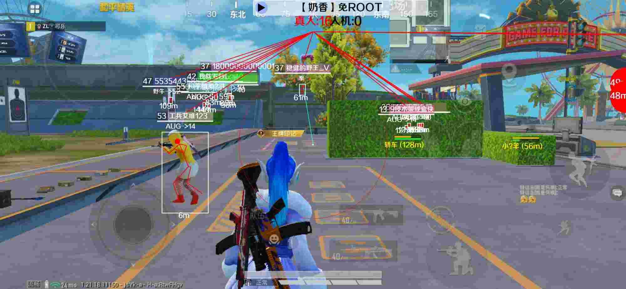 和平精英辅助《布丁》改名《奶香》依旧稳定中 - ��ƽ��Ӣ�����Ѽ�����辅助预览图